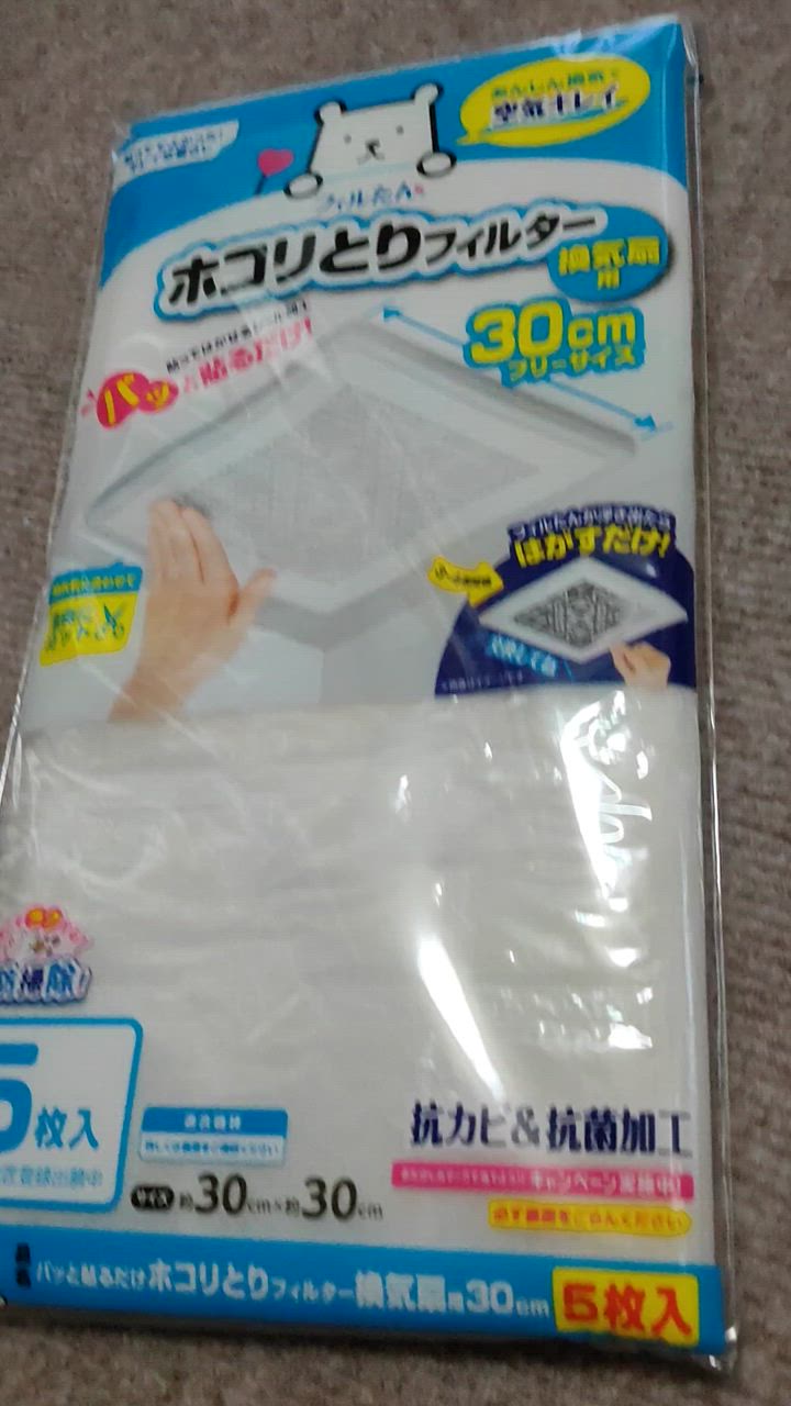 全体のレビュー動画のサムネイル | 0