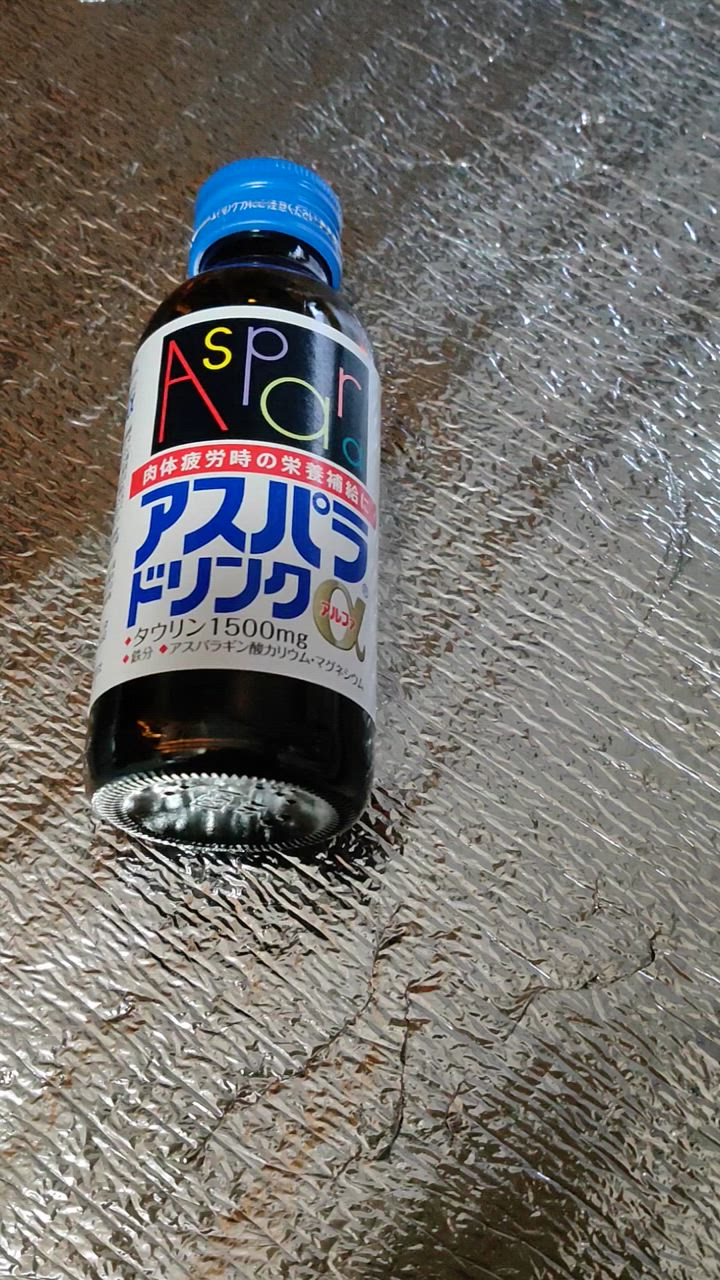 アスパラ アスパラドリンクα 100ml×50本入 指定医薬部外品 送料 アスパラ アスパラドリンクα 100ml×50本入 指定医薬部外品 送料