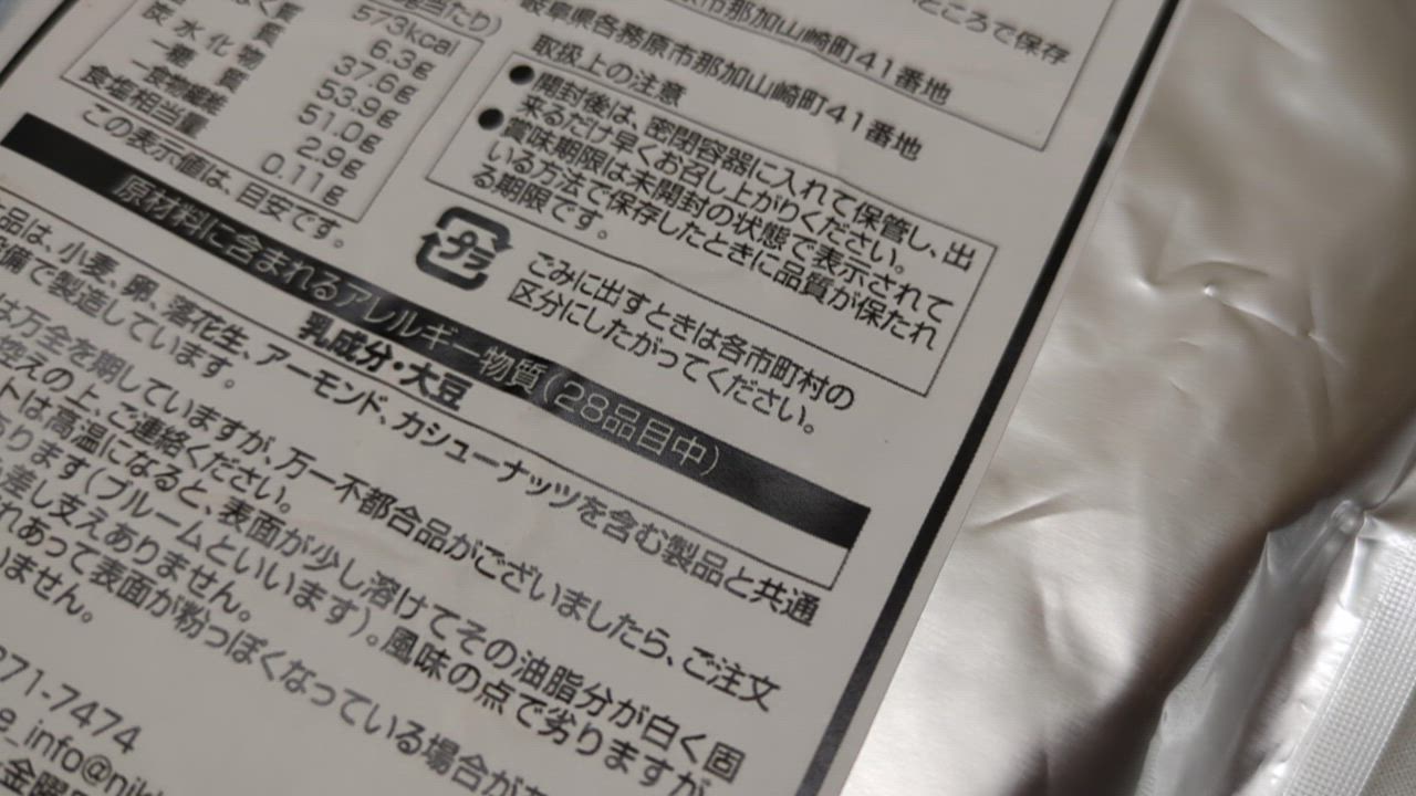 全体のレビュー動画のサムネイル | 0