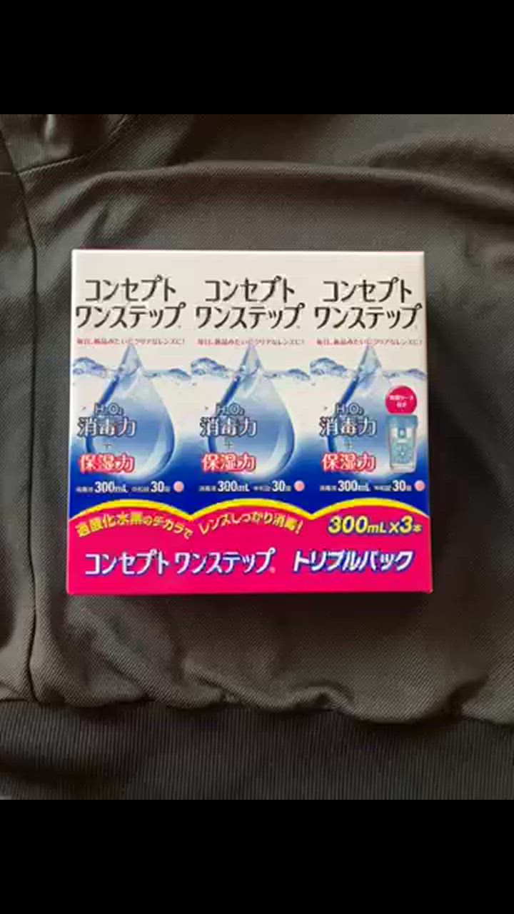 コンセプト ワンステップ トリプルパック（300ml×3本