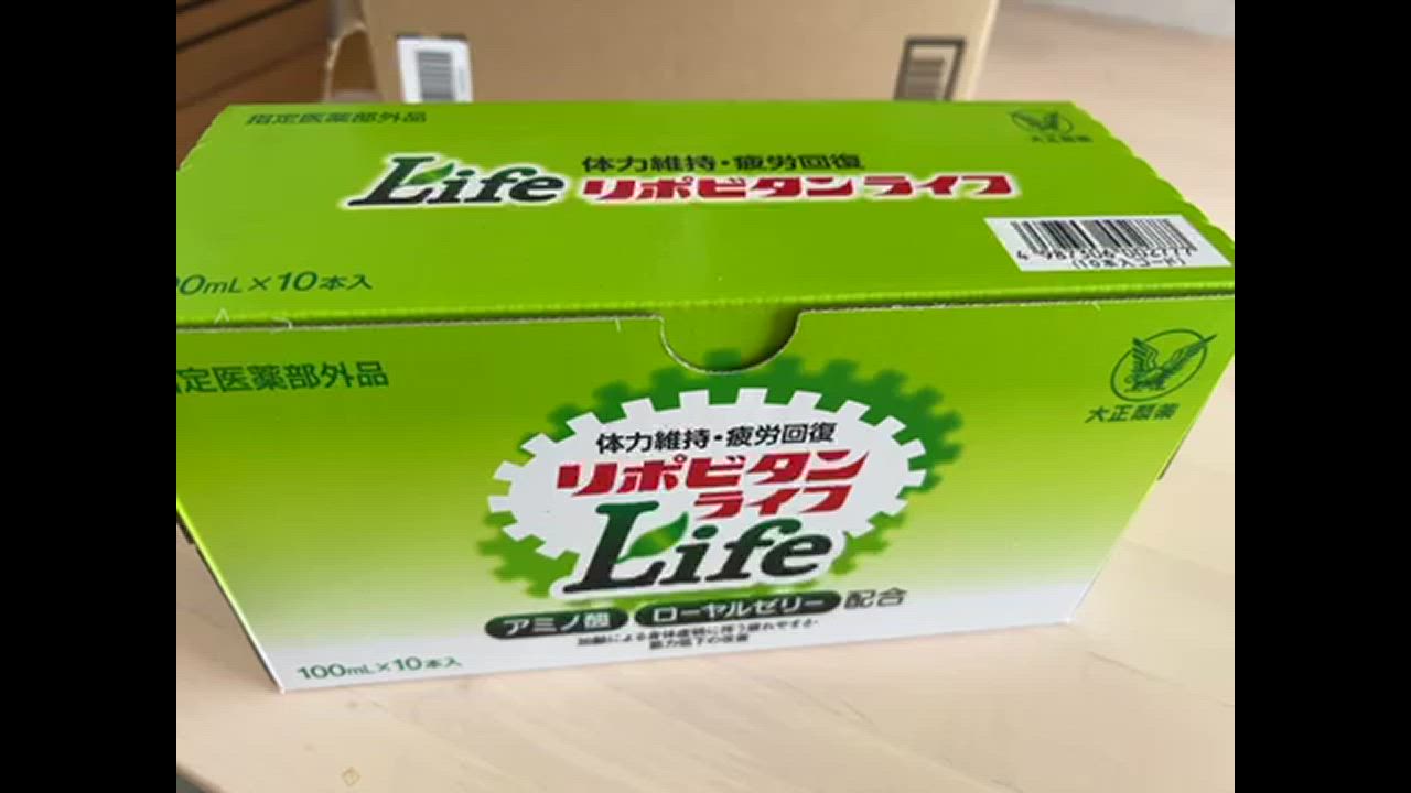 楽天市場】【大正製薬】リポビタンライフ 10本 体力の低下 体力