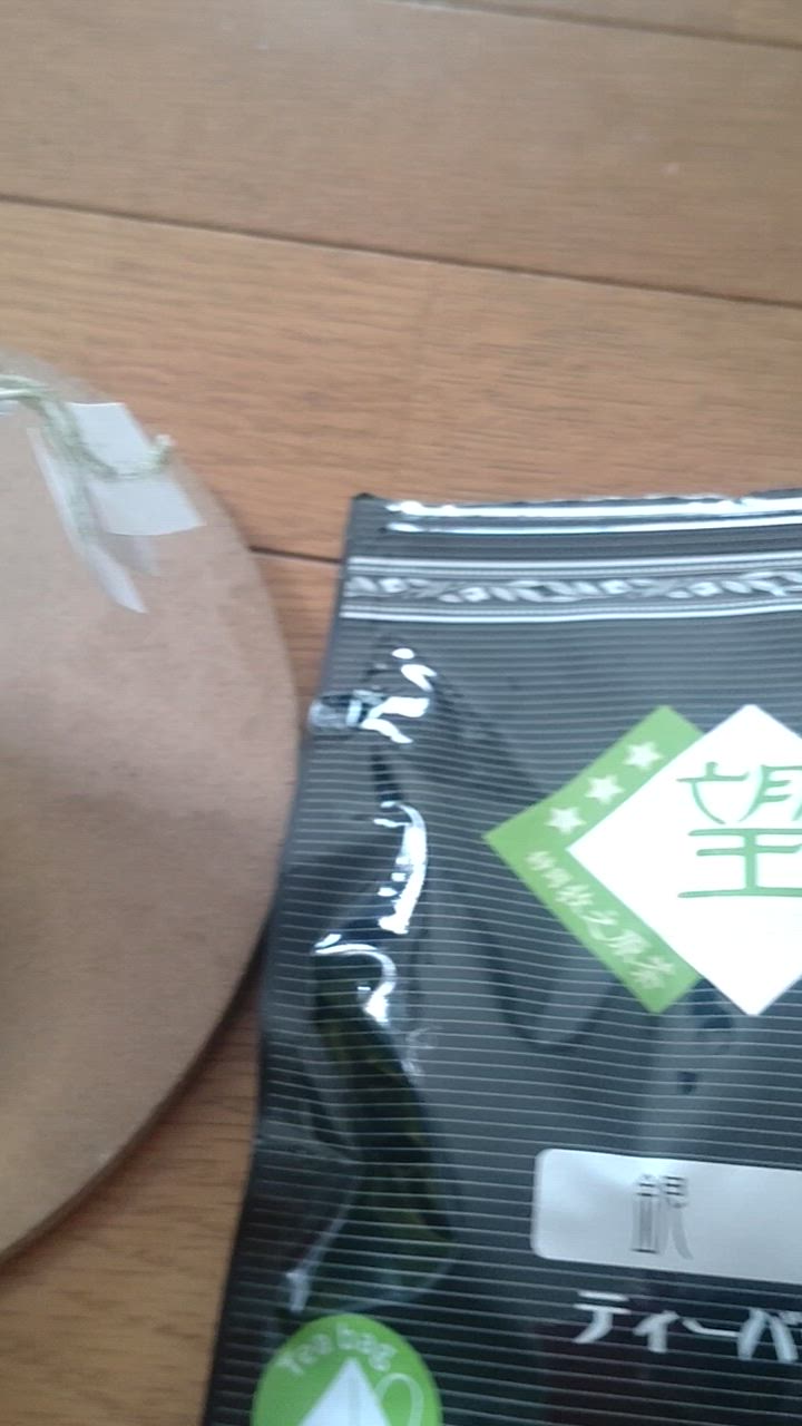 全体のレビュー動画のサムネイル | 4