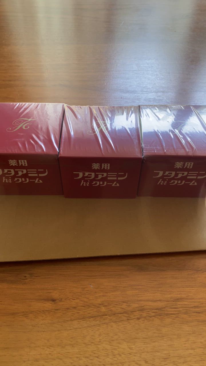 セット]ムサシノ製薬 薬用フタアミンhiクリーム 130g×3個セット