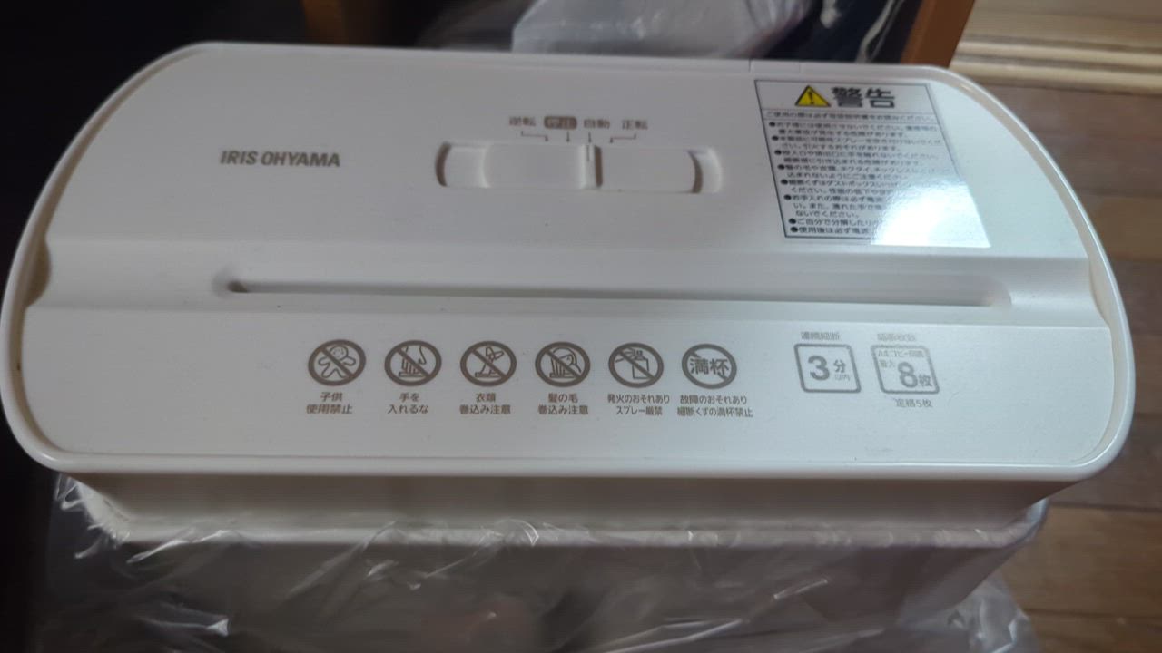 全体のレビュー動画のサムネイル | 0