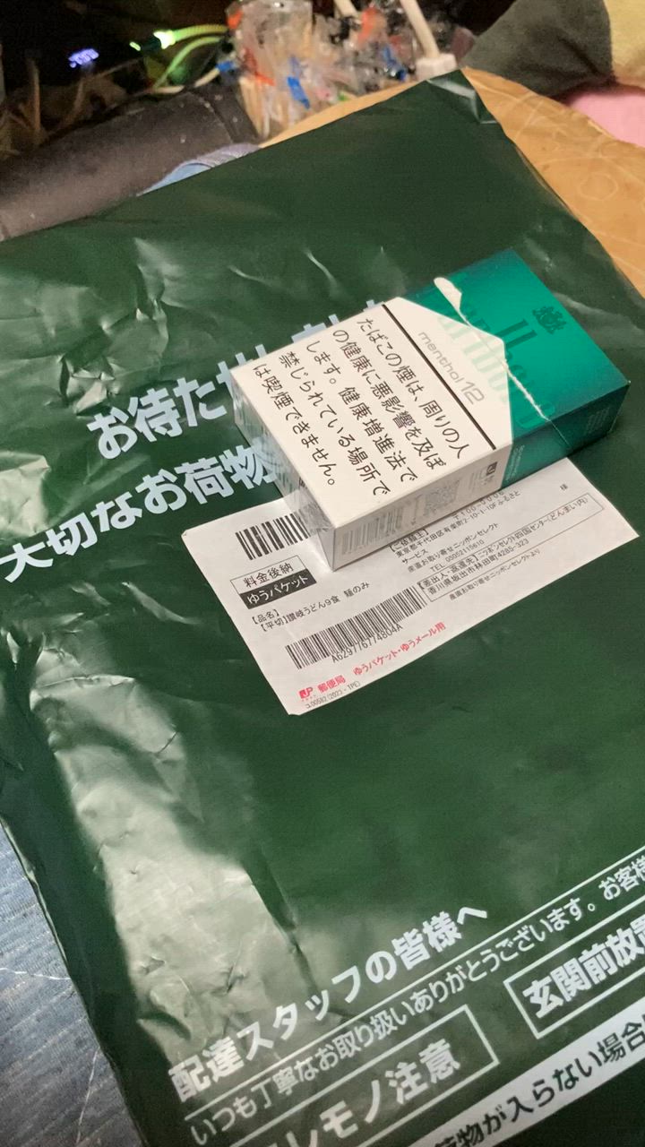 全体のレビュー動画のサムネイル | 19