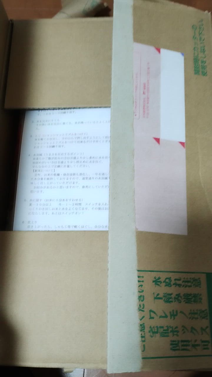 全体のレビュー動画のサムネイル | 5