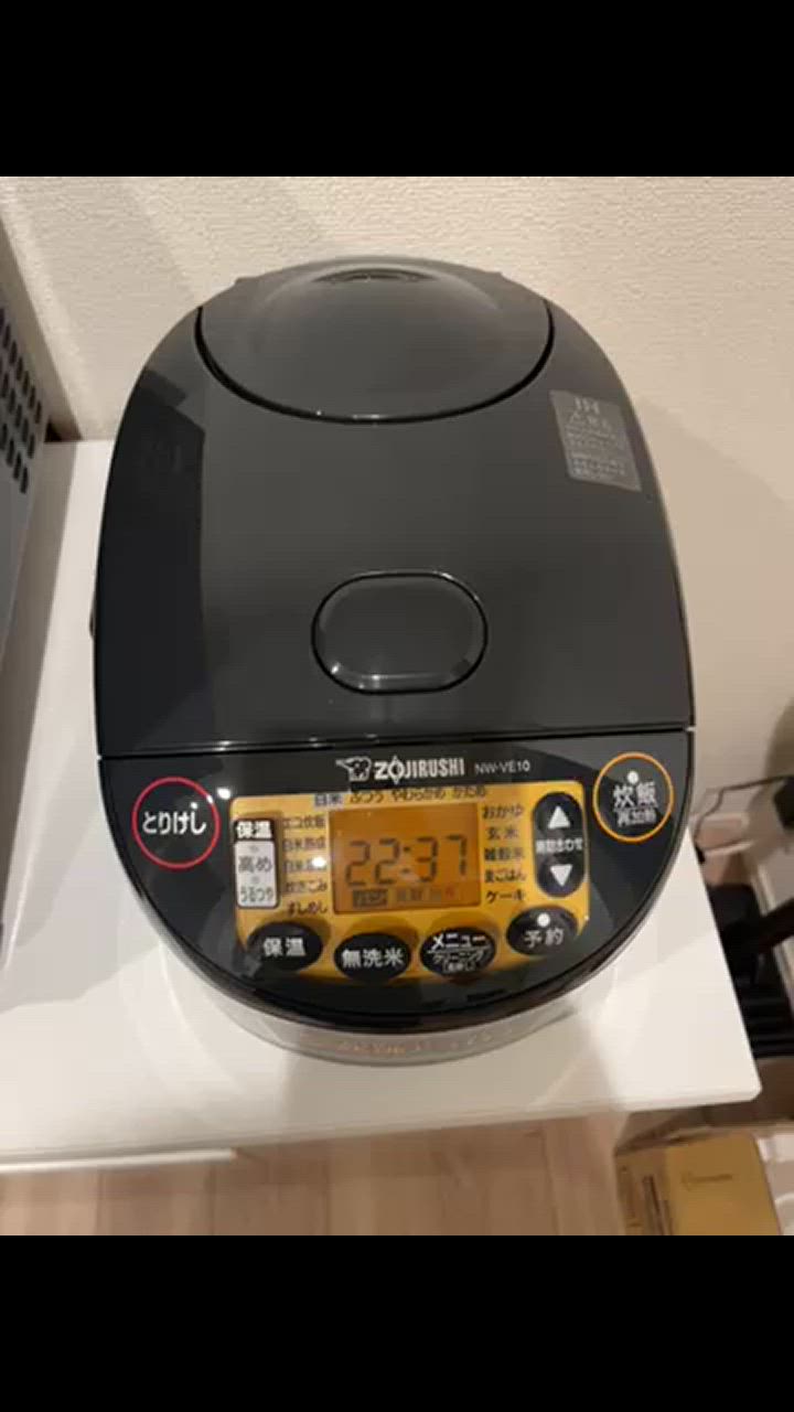 象印 ZOJIRUSHI IH 炊飯器 IH炊飯ジャー (5.5合炊き) 極め炊き