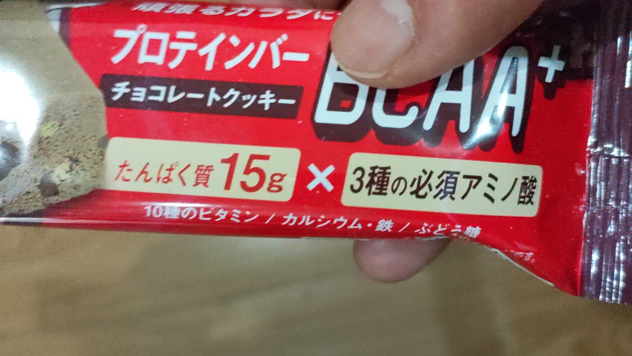 ブルボン 40g プロテインバー BCAA＋ チョコレートクッキー (9×8)72入 (Y80) 本州一部送料無料 : ブルボン プロテインバー BCAA+ 40g×36個セット