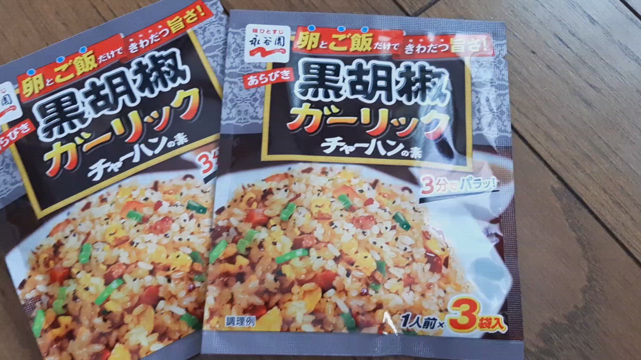 1件目のレビュー動画のサムネイル | 0