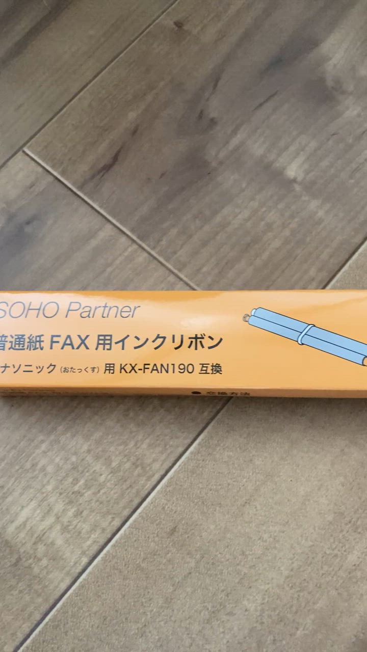 おたっくす 普通紙 ファックス用 インクフィルム 2本入 おたっくす 普通紙 ファックス用 インクフィルム 2本入