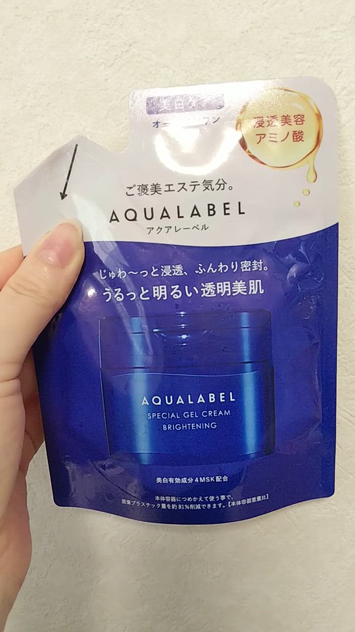 AQUALABEL 資生堂 アクアレーベル スペシャルジェルクリームEX