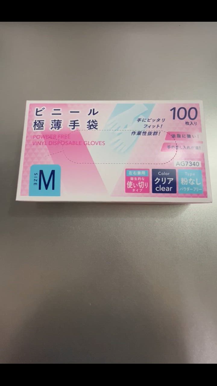 全体のレビュー動画のサムネイル | 5