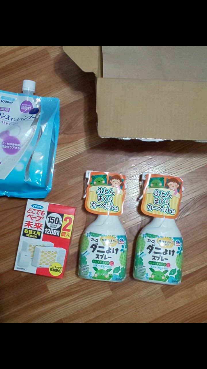 フマキラー どこでもベープ 未来 150日 取り替え 2個 : サン フマキラー どこでもベープ 未来 150日 取り替え 2個 : サン