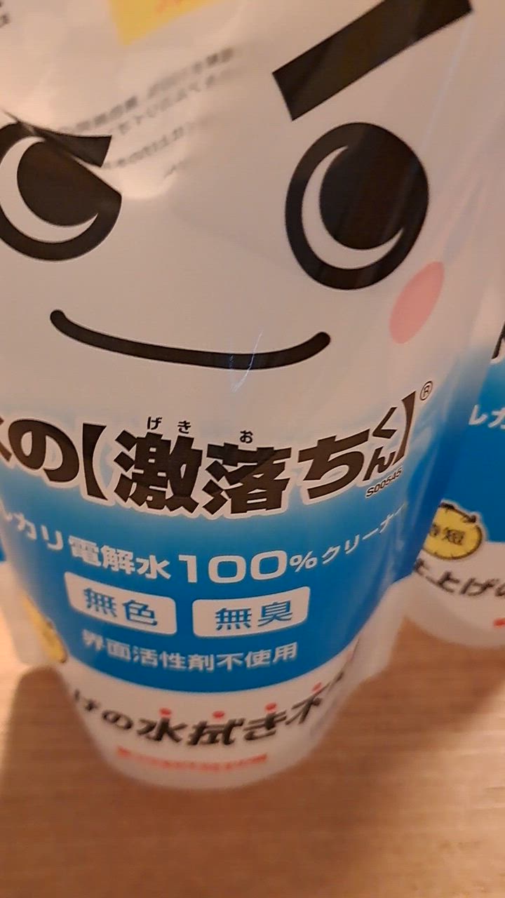 1件目のレビュー動画のサムネイル | 0