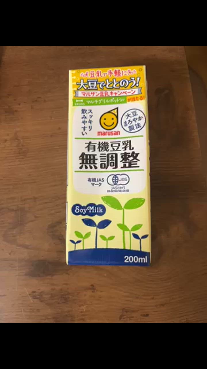 1件目のレビュー動画のサムネイル | 0