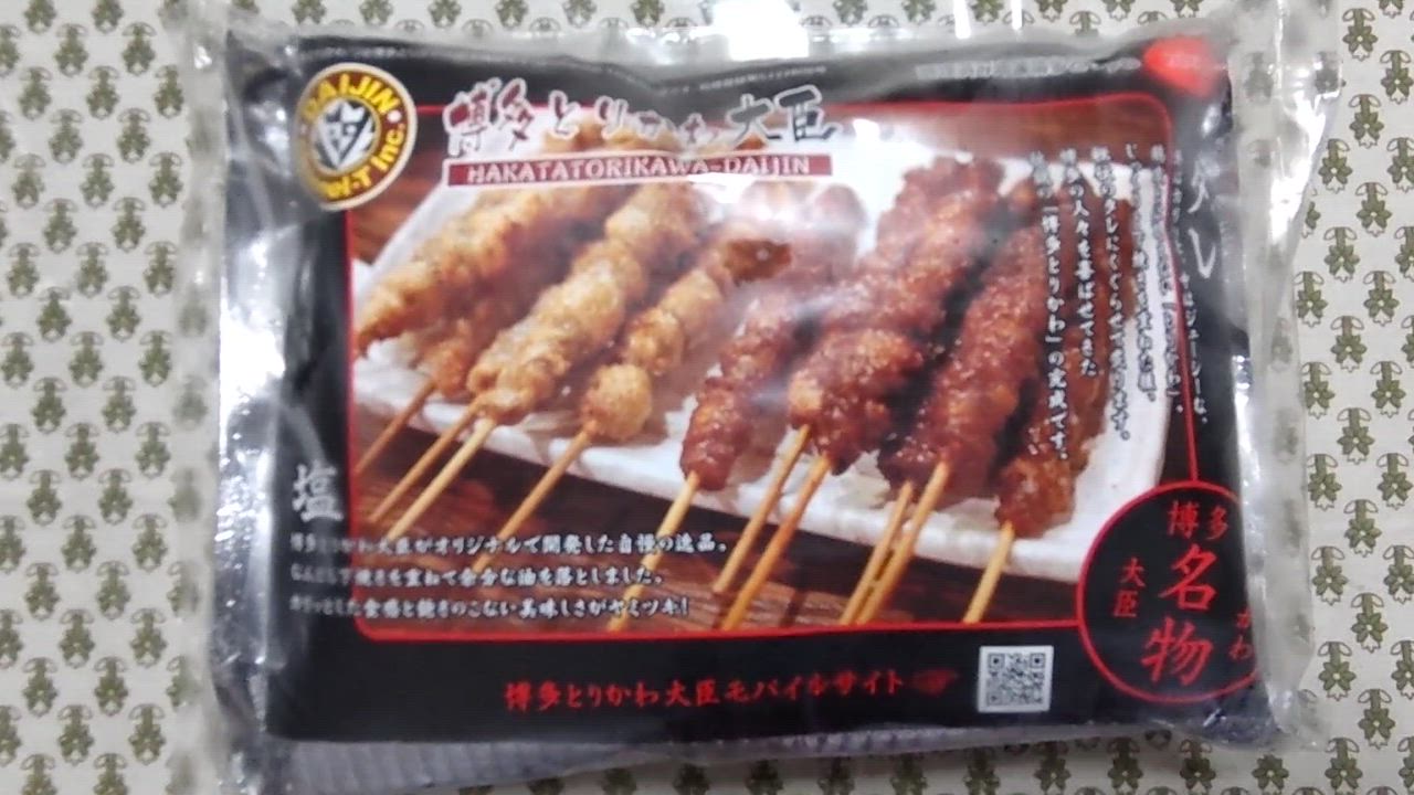 全体のレビュー動画のサムネイル | 0