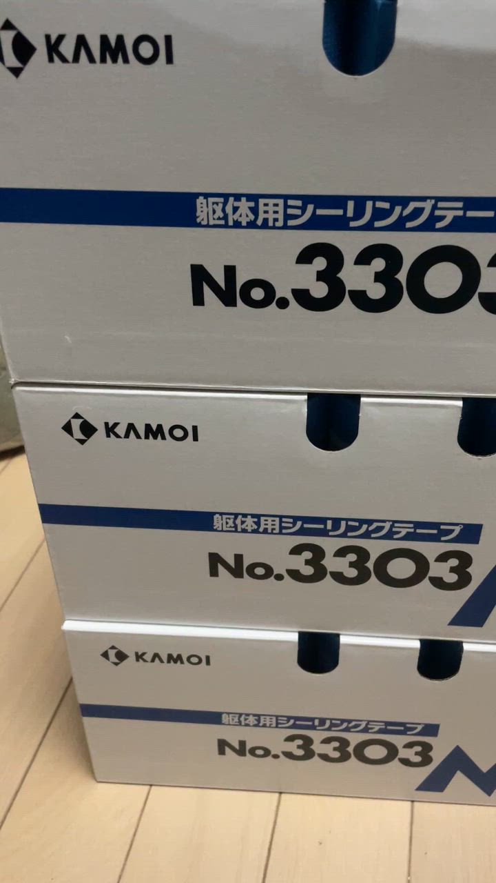 養生・マスキングテープ カモ井 シーリングテープ #3303NEO(躯体