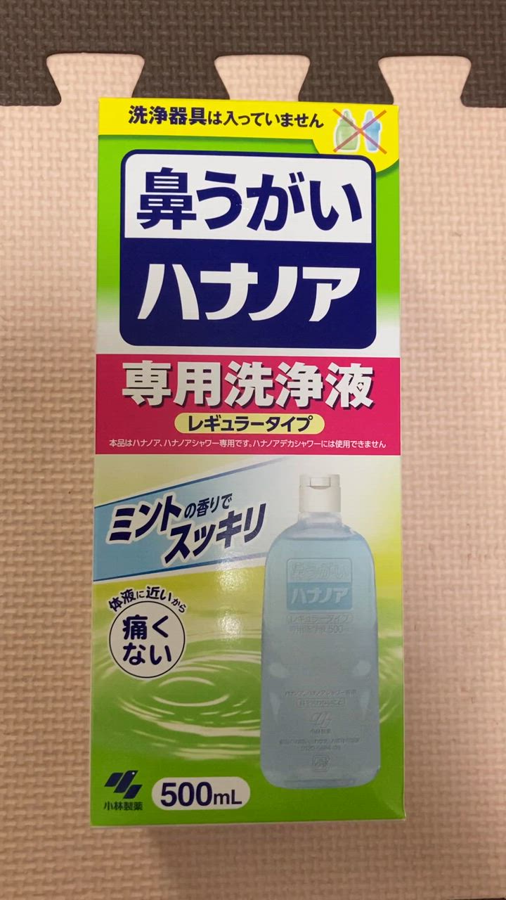 ★値下げ不可★　鼻うがい　ハナノア　専用洗浄液　500✕16本　クール 小林製薬 ハナノア 専用洗浄液 爽快クール 500mL : くすりの勉強