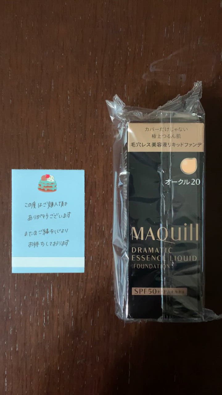 MAQuillAGE マキアージュ ファンデーション リキッド EXファンデ