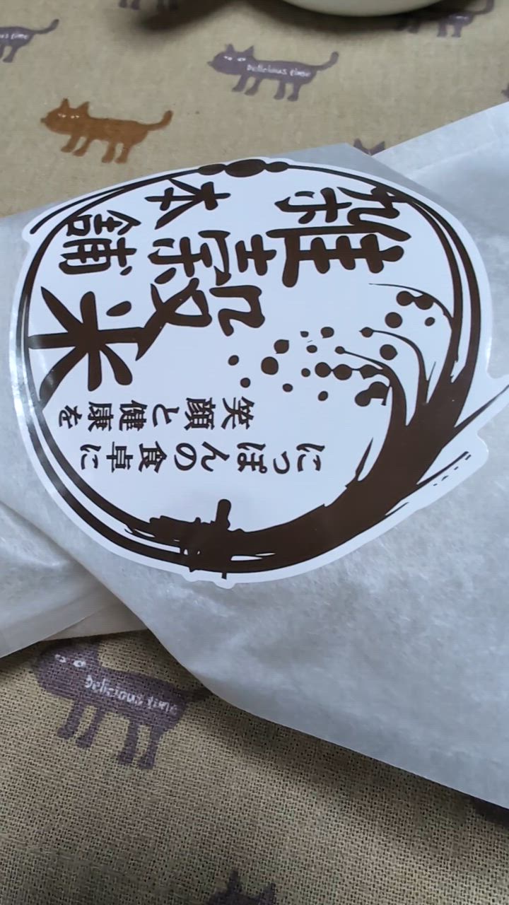 1件目のレビュー動画のサムネイル | 0