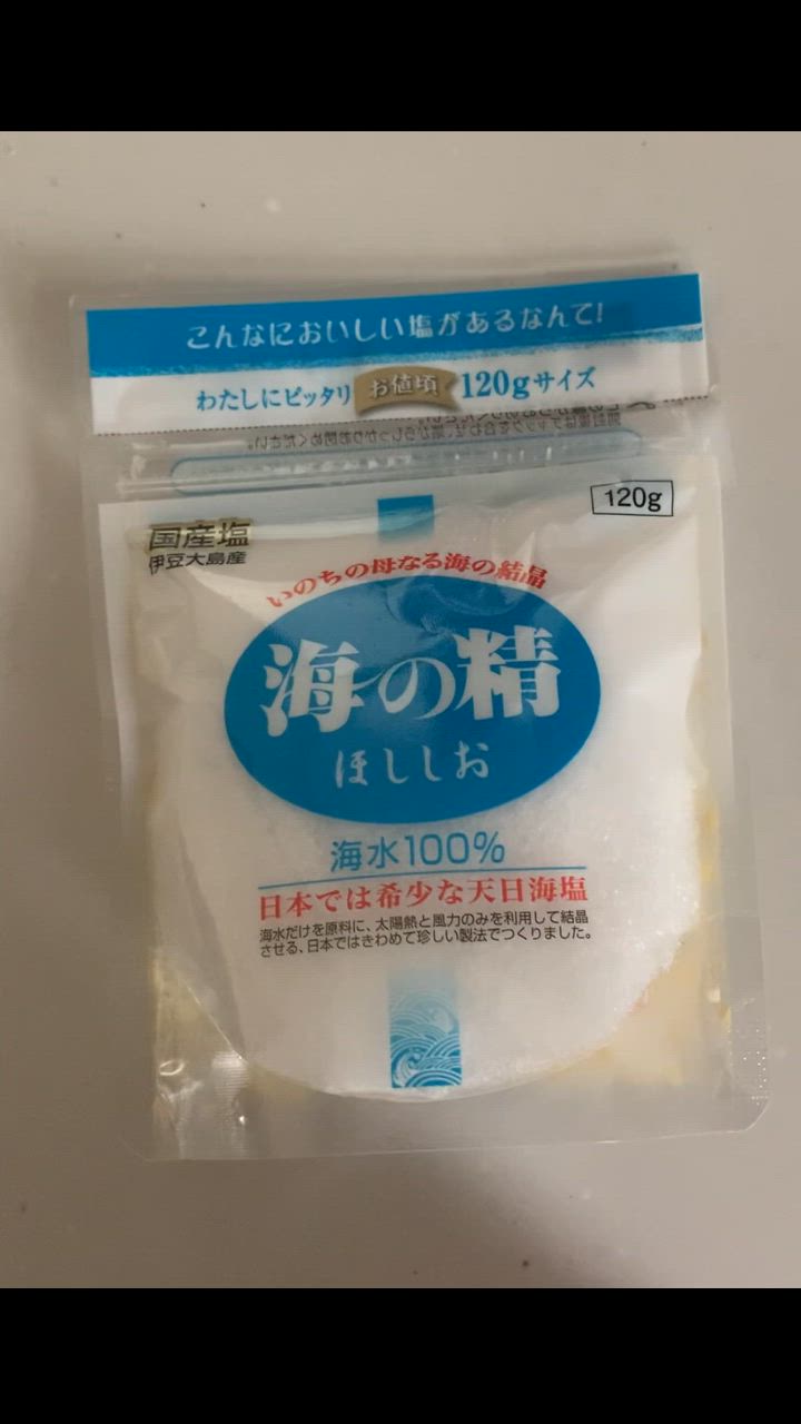 海の精 ほししお 120g : BlueCastleネット支店 - 通販 - Yahoo 海の精 ほししお 120g : BlueCastleネット支店 - 通販 - Yahoo