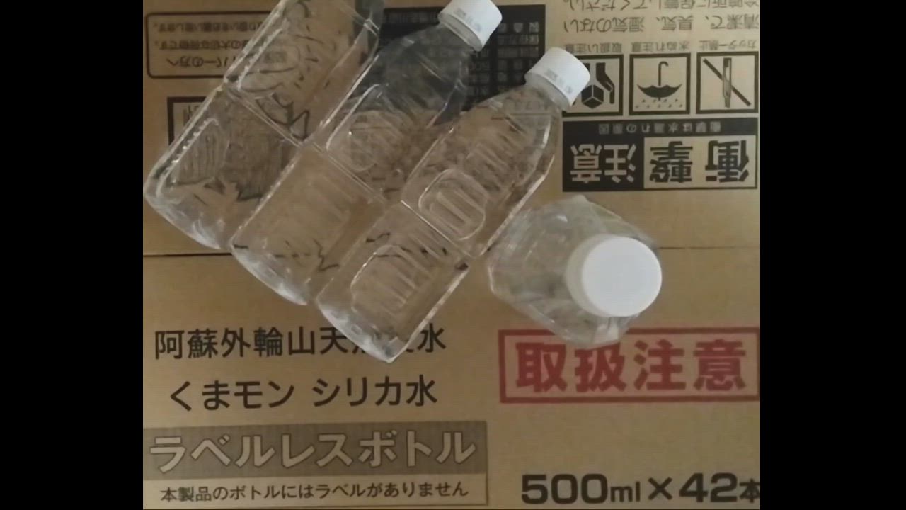 全体のレビュー動画のサムネイル | 7