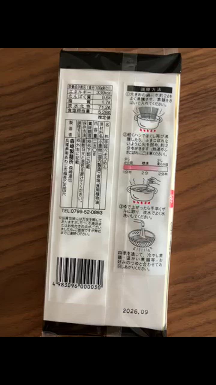 全体のレビュー動画のサムネイル | 4