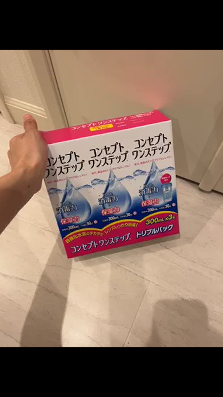 コンセプトワンステップ 300mlX3 8箱 Amazon | 【医薬部外品】コンセプトワンステップ300ml×3本 中和