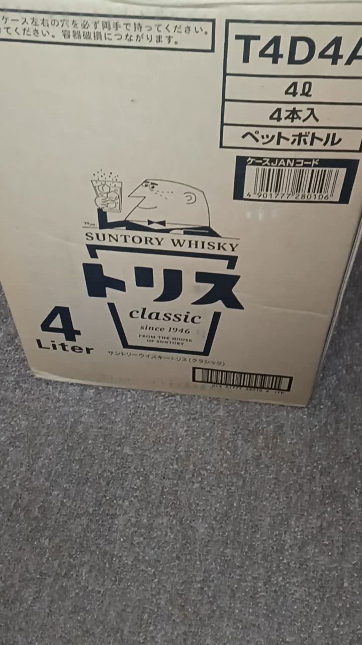 トリス 4L 4本 ウイスキー whisky 送料無料 優良配送 サントリー