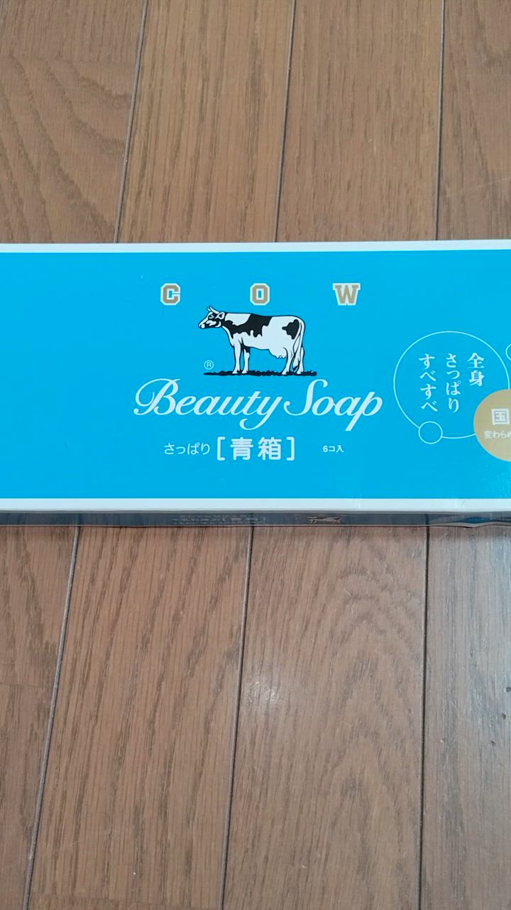 牛乳石鹸 牛乳石鹸 カウブランド青箱 85g 6個入 1箱 : 中村産業