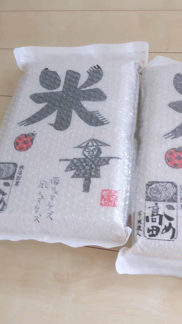 全体のレビュー動画のサムネイル | 5