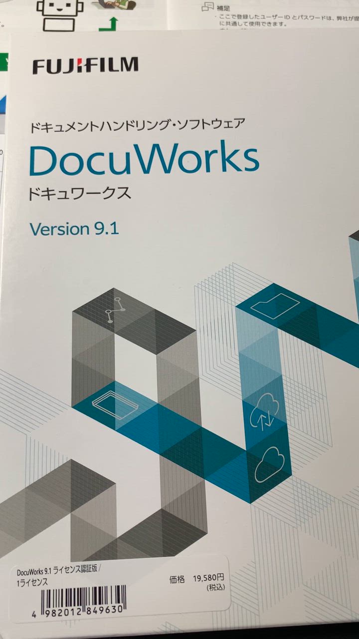 富士フイルムビジネスイノベーション DocuWorks 9.1 （ドキュワークス）ライセンス認証版/1ライセンス 基本パッケージ : sdwl547a  : DWSHOPヤフー店 - 通販 - Yahoo!ショッピング