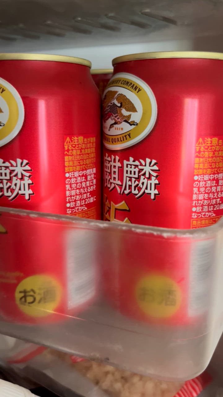 キリン 本麒麟 350ml×96本(24本×4ケース) 送料無料 麒麟 新