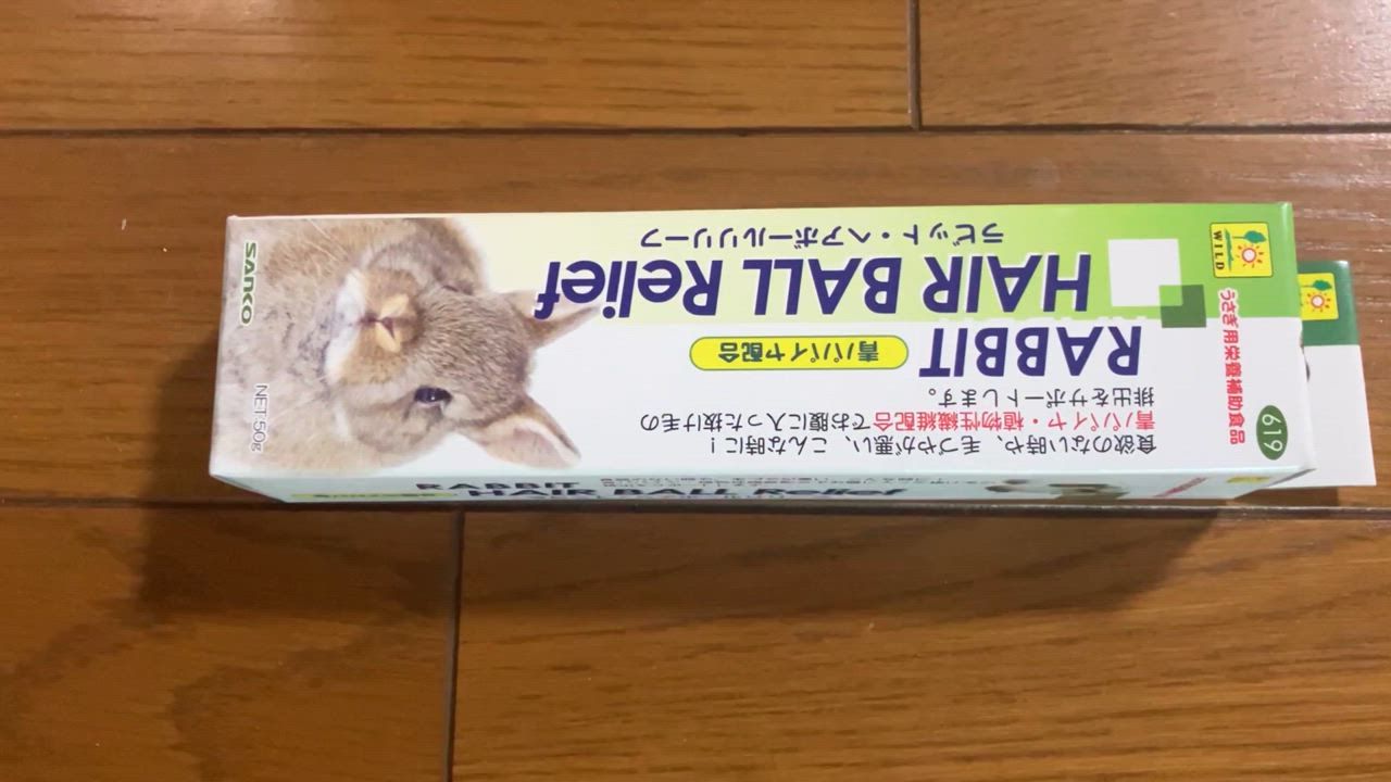 三晃商会 三晃商会 ラビット・ヘアボールリリーフ 50g うさぎ