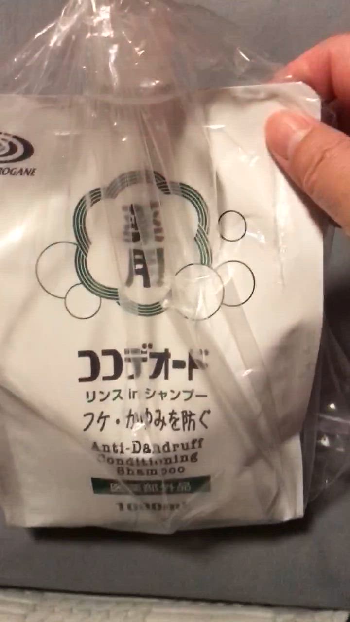 全体のレビュー動画のサムネイル | 1