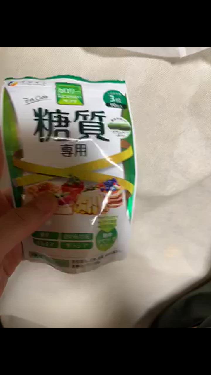 FINE JAPAN カロリー気にならないサプリ 糖質専用 30日分(90粒
