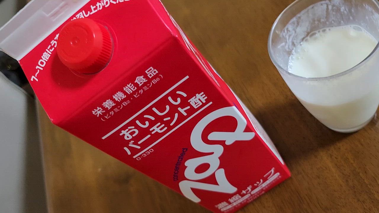 全体のレビュー動画のサムネイル | 0