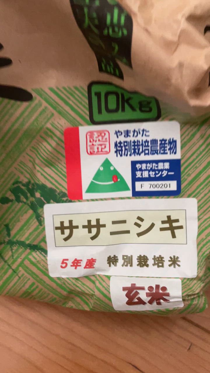 【希少】ささにしき 10kg 特別栽培米 希少】ささにしき 10kg 特別栽培米