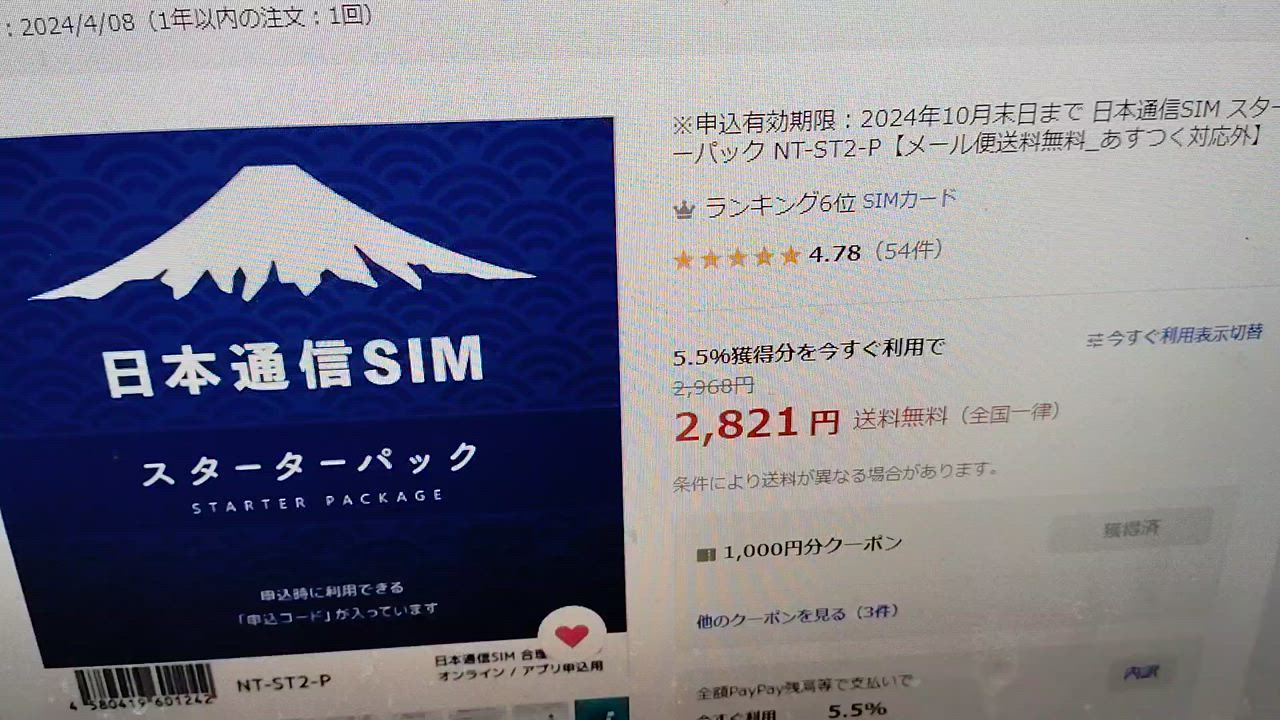 全体のレビュー動画のサムネイル | 5