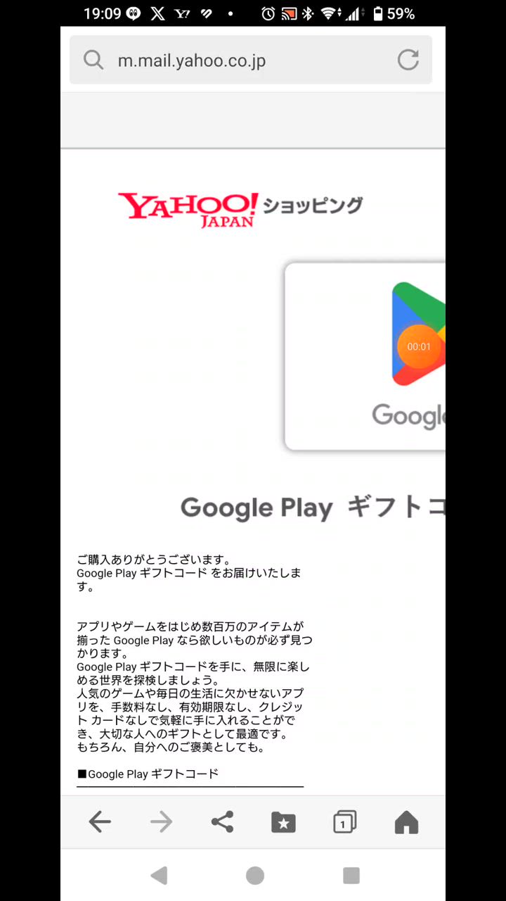 Google Play ギフトコード 100円 : google-001-n : Google Play ギフトコード認定店 - 通販 -  Yahoo!ショッピング