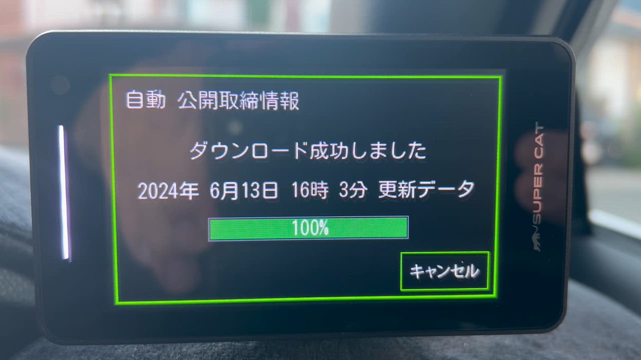 レーザー＆レーダー探知機 A1100L ユピテル 3年保証 日本製 MSSS対応 無線LAN搭載( WEB限定 / 取説DL版 ) : 13033 :  Yupiteruダイレクト Yahoo!店 - 通販 - Yahoo!ショッピング