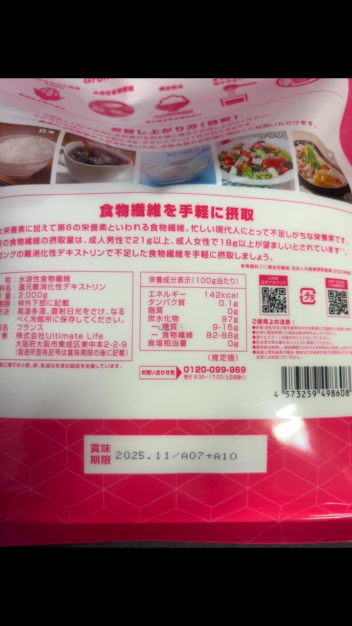 全体のレビュー動画のサムネイル | 6
