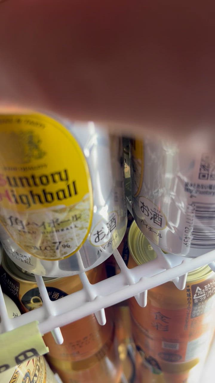 SUNTORY 角ハイボール缶 ハイボール 送料無料 サントリー 角ハイ