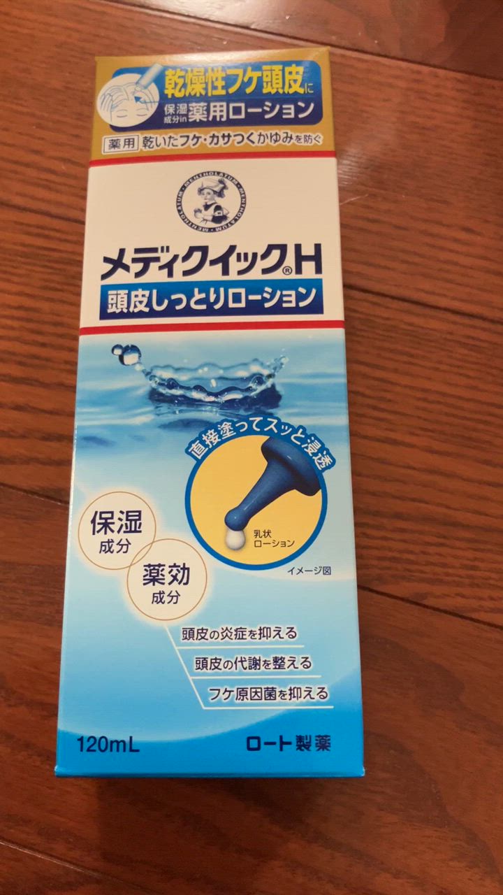 医薬部外品】メディクイックH 頭皮しっとりローション 120mL : 4987241155699 : サンドラッグe-shop - 通販 -  Yahoo!ショッピング