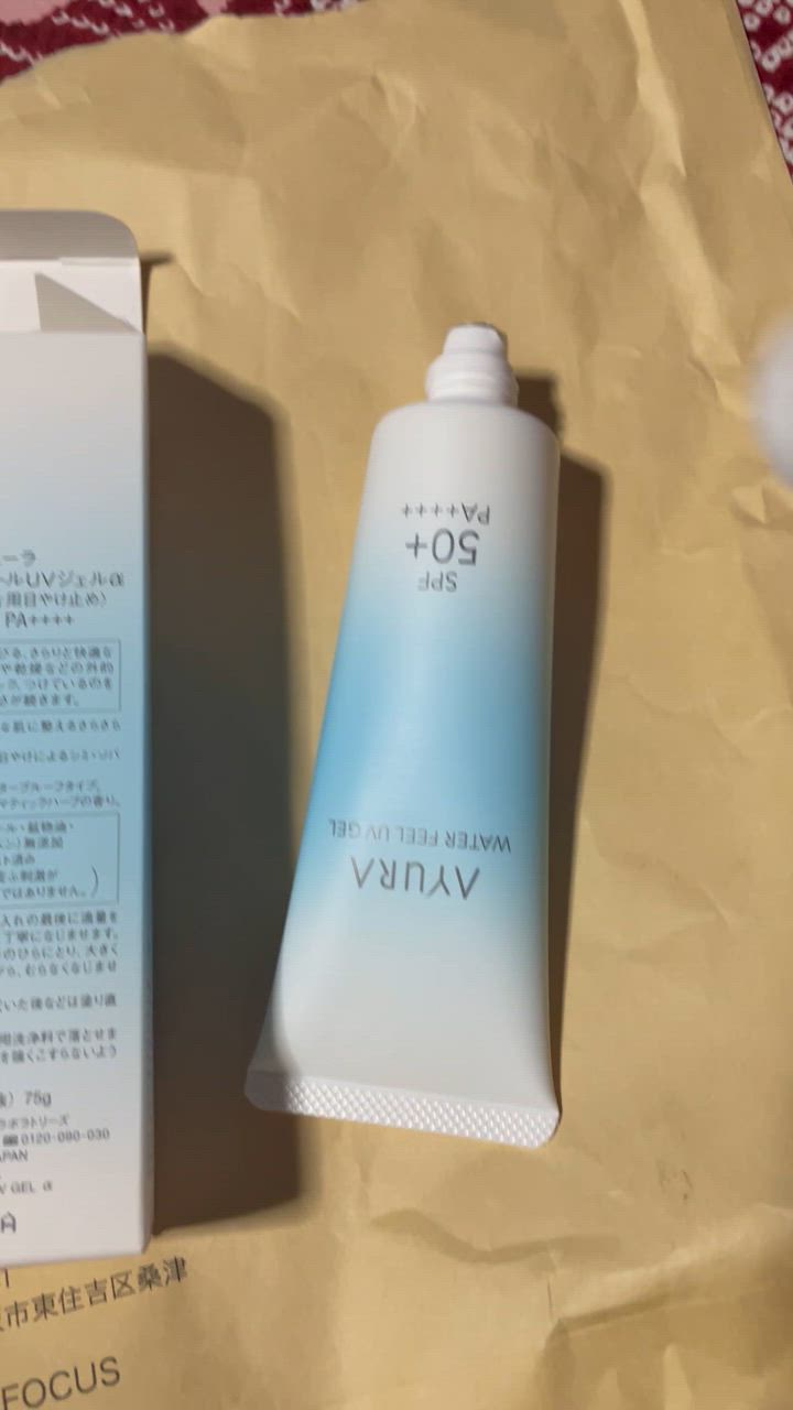 AYURA アユーラ ウォーターフィールUVジェルα 日焼け止め 75g