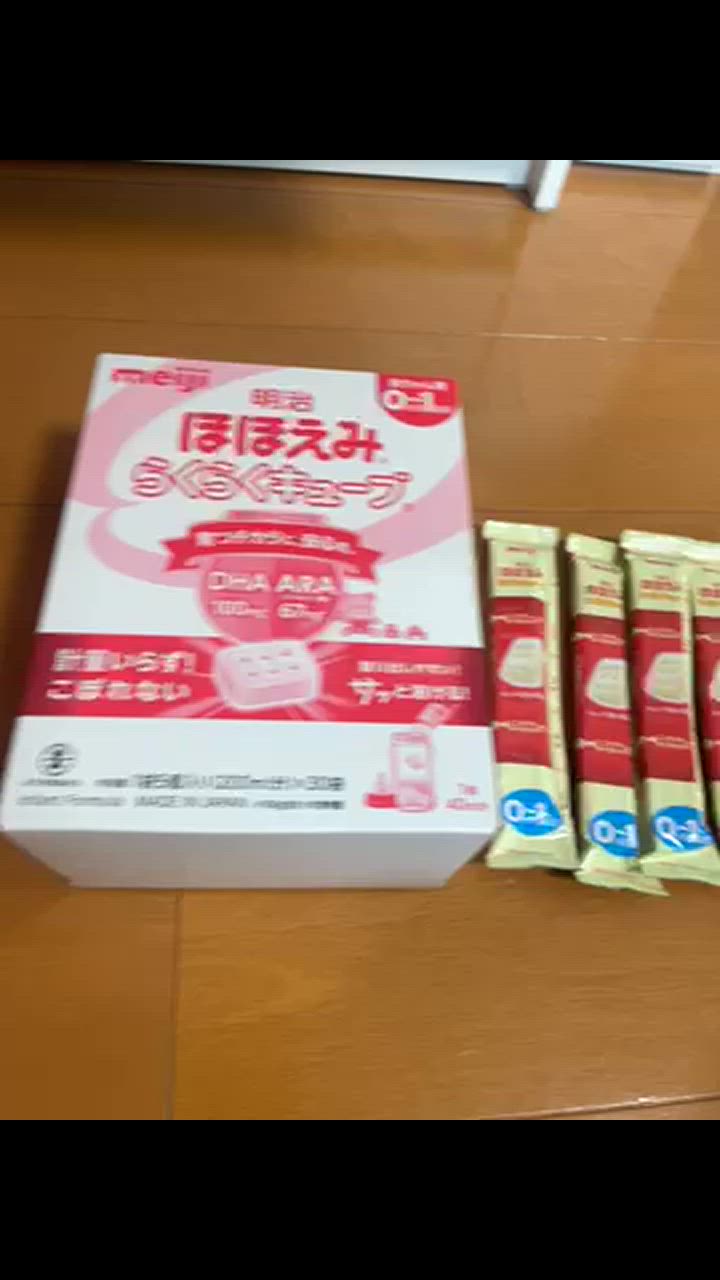 明治 ほほえみらくらくキューブ 1袋5個入り×60袋 : ヤマダデンキ