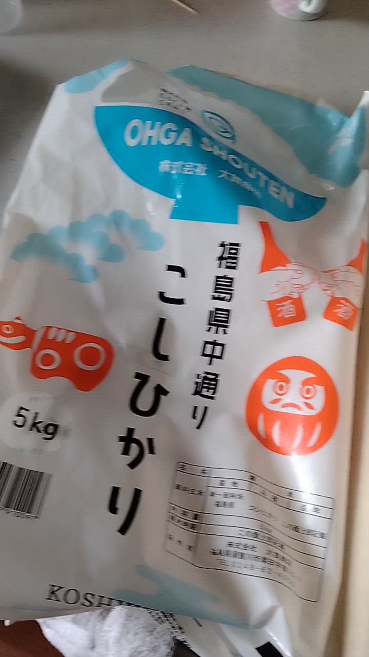 全体のレビュー動画のサムネイル | 0