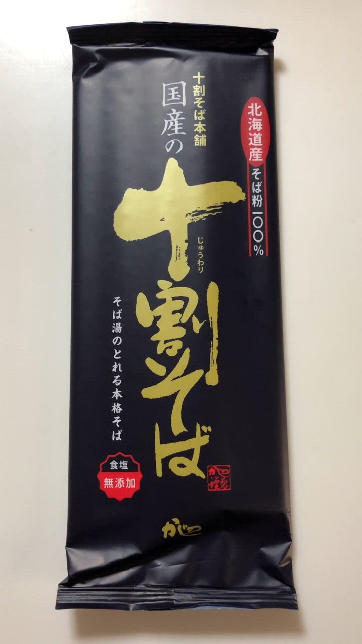 全体のレビュー動画のサムネイル | 2