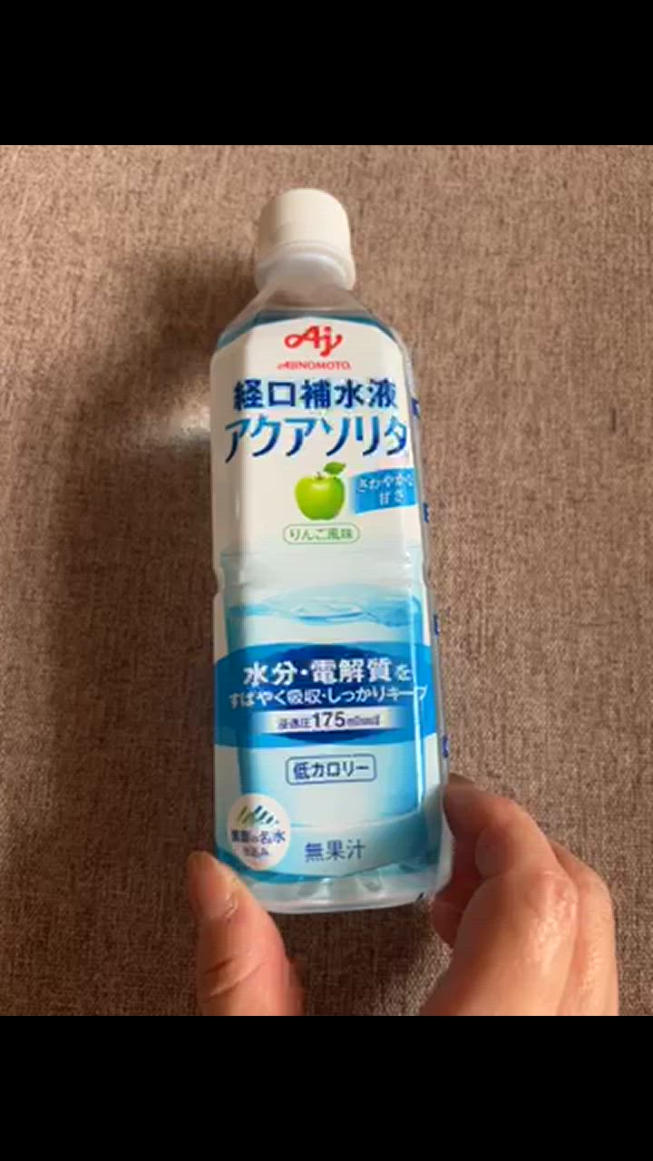 AJINOMOTO -味の素- アクアソリタ りんご風味 500ｍｌ×24本 経口補水液 【沖縄・離島は別途送料】 :  40-4901001265305cs : Re-light Yahoo!ショップ - 通販 - Yahoo!ショッピング