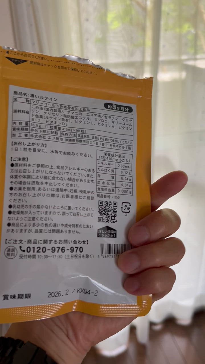 全体のレビュー動画のサムネイル | 7